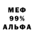 Каннабис THC 21% Alex Koldyrev